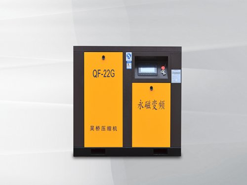 7.5Kw-37Kw一体式永磁变频固定机